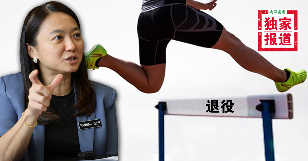 【独家】杨巧双:规划退役保障 重点改革运动员福利